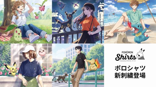 画像ギャラリー No.001のサムネイル画像 / 自分だけのシャツが注文できる「ポケモンシャツ」に夏向けのカスタマイズを追加。金・銀に登場する96種のポケモン刺繍が登場