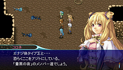 画像ギャラリー No.002のサムネイル画像 / ケムコが年明けセールを開催中。定価1080円のWii U向けRPGソフト3タイトルが500円均一に