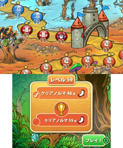 画像ギャラリー No.008のサムネイル画像 / 「ゲキヤバランナーハバネロ」が本日配信。ライト層お断りなスピードランアクション