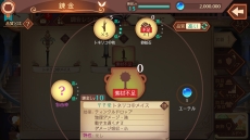 画像ギャラリー No.007のサムネイル画像 / 「アトリエ」シリーズの新作「リディー＆スールのアトリエ」「アトリエ オンライン」が発表。「PSO2」などとのコラボや20周年記念関連情報も公開