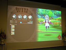 画像ギャラリー No.059のサムネイル画像 / 「アトリエ」シリーズの新作「リディー＆スールのアトリエ」「アトリエ オンライン」が発表。「PSO2」などとのコラボや20周年記念関連情報も公開