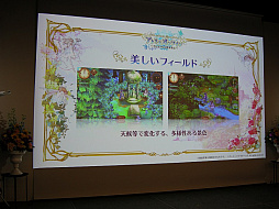 画像ギャラリー No.064のサムネイル画像 / 「アトリエ」シリーズの新作「リディー＆スールのアトリエ」「アトリエ オンライン」が発表。「PSO2」などとのコラボや20周年記念関連情報も公開