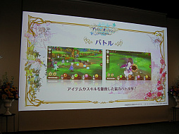 画像ギャラリー No.066のサムネイル画像 / 「アトリエ」シリーズの新作「リディー＆スールのアトリエ」「アトリエ オンライン」が発表。「PSO2」などとのコラボや20周年記念関連情報も公開