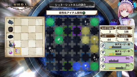 画像ギャラリー No.015のサムネイル画像 / 「リディー&スールのアトリエ 〜不思議な絵画の錬金術士〜」がPS4,PS Vita,Nintendo Switchで今冬発売! 2人の主人公のビジュアルなど新情報が公開