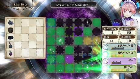 画像ギャラリー No.016のサムネイル画像 / 「リディー&スールのアトリエ 〜不思議な絵画の錬金術士〜」がPS4,PS Vita,Nintendo Switchで今冬発売! 2人の主人公のビジュアルなど新情報が公開