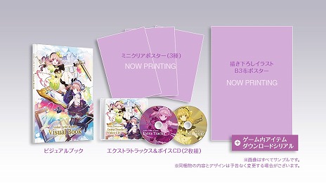 画像ギャラリー No.030のサムネイル画像 / 「リディー&スールのアトリエ 〜不思議な絵画の錬金術士〜」がPS4,PS Vita,Nintendo Switchで今冬発売! 2人の主人公のビジュアルなど新情報が公開