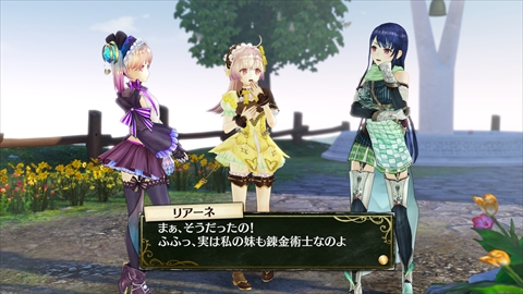 画像ギャラリー No.008のサムネイル画像 / 「リディー＆スールのアトリエ」のプロローグや調合の流れを紹介。ソフィー（24歳），リアーネ（22歳）のイラストや画面写真も公開