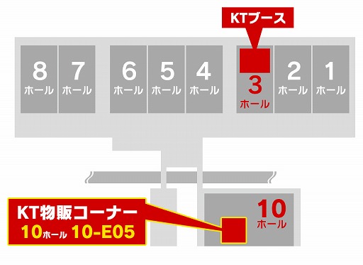 画像ギャラリー No.002のサムネイル画像 / コーエーテクモゲームス，東京ゲームショウ2017の物販ブース情報を公開