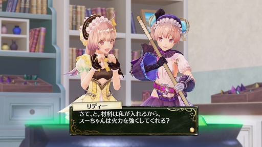 画像ギャラリー No.008のサムネイル画像 / ［TGS 2017］「リディー＆スールのアトリエ」と「アトリエ オンライン」開発の進捗は？　二人のプロデューサーにズバリ聞いてみた