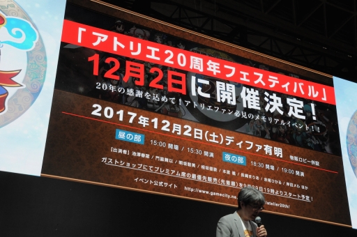 画像ギャラリー No.003のサムネイル画像 / ［TGS 2017］出演声優が「リディー＆スールのアトリエ」「アトリエ オンライン」の魅力を語った「アトリエ20周年」ステージイベントをレポート