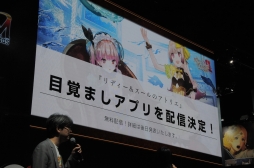 画像ギャラリー No.004のサムネイル画像 / ［TGS 2017］出演声優が「リディー＆スールのアトリエ」「アトリエ オンライン」の魅力を語った「アトリエ20周年」ステージイベントをレポート