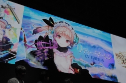 画像ギャラリー No.008のサムネイル画像 / ［TGS 2017］出演声優が「リディー＆スールのアトリエ」「アトリエ オンライン」の魅力を語った「アトリエ20周年」ステージイベントをレポート