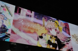 画像ギャラリー No.009のサムネイル画像 / ［TGS 2017］出演声優が「リディー＆スールのアトリエ」「アトリエ オンライン」の魅力を語った「アトリエ20周年」ステージイベントをレポート