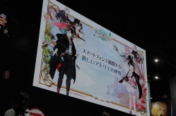 画像ギャラリー No.012のサムネイル画像 / ［TGS 2017］出演声優が「リディー＆スールのアトリエ」「アトリエ オンライン」の魅力を語った「アトリエ20周年」ステージイベントをレポート