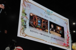 画像ギャラリー No.013のサムネイル画像 / ［TGS 2017］出演声優が「リディー＆スールのアトリエ」「アトリエ オンライン」の魅力を語った「アトリエ20周年」ステージイベントをレポート