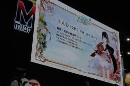 画像ギャラリー No.014のサムネイル画像 / ［TGS 2017］出演声優が「リディー＆スールのアトリエ」「アトリエ オンライン」の魅力を語った「アトリエ20周年」ステージイベントをレポート