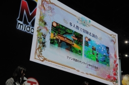 画像ギャラリー No.015のサムネイル画像 / ［TGS 2017］出演声優が「リディー＆スールのアトリエ」「アトリエ オンライン」の魅力を語った「アトリエ20周年」ステージイベントをレポート
