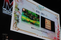 画像ギャラリー No.017のサムネイル画像 / ［TGS 2017］出演声優が「リディー＆スールのアトリエ」「アトリエ オンライン」の魅力を語った「アトリエ20周年」ステージイベントをレポート