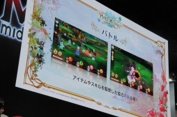 画像ギャラリー No.018のサムネイル画像 / ［TGS 2017］出演声優が「リディー＆スールのアトリエ」「アトリエ オンライン」の魅力を語った「アトリエ20周年」ステージイベントをレポート