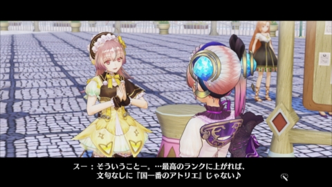 画像ギャラリー No.016のサムネイル画像 / 「リディー＆スールのアトリエ」，19歳になったフィリスとイルメリア，子安武人さんが演じる“ダメ親父”などを紹介