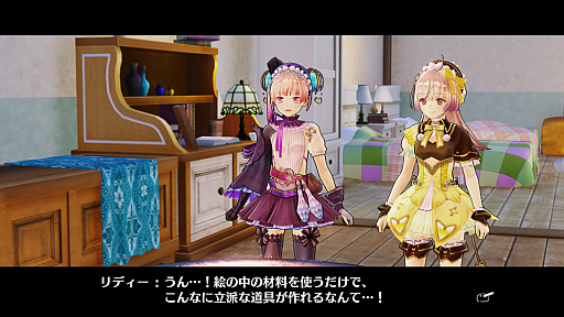 画像ギャラリー No.017のサムネイル画像 / 「リディー&スールのアトリエ」,ライバル(?)「ルーシャ」や謎の少年「アルト」,大きく姿を変えた「プラフタ」,「フリッツ」「ドロッセル」などの情報が公開