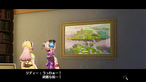 画像ギャラリー No.018のサムネイル画像 / 「リディー&スールのアトリエ」,ライバル(?)「ルーシャ」や謎の少年「アルト」,大きく姿を変えた「プラフタ」,「フリッツ」「ドロッセル」などの情報が公開