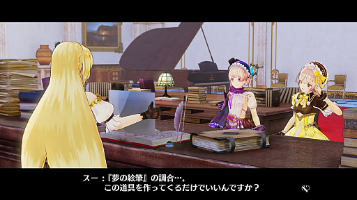 画像ギャラリー No.019のサムネイル画像 / 「リディー&スールのアトリエ」,ライバル(?)「ルーシャ」や謎の少年「アルト」,大きく姿を変えた「プラフタ」,「フリッツ」「ドロッセル」などの情報が公開