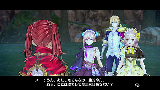画像ギャラリー No.021のサムネイル画像 / 「リディー&スールのアトリエ」,ライバル(?)「ルーシャ」や謎の少年「アルト」,大きく姿を変えた「プラフタ」,「フリッツ」「ドロッセル」などの情報が公開