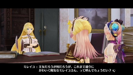 画像ギャラリー No.002のサムネイル画像 / 「リディー&スールのアトリエ」,第一王女の「ミレイユ」,美人シスター(55歳)の「グレース」,リディーとスールの母親「オネット」などを紹介