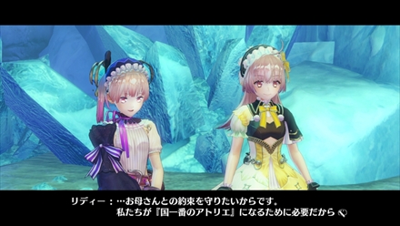 画像ギャラリー No.004のサムネイル画像 / 「リディー&スールのアトリエ」,第一王女の「ミレイユ」,美人シスター(55歳)の「グレース」,リディーとスールの母親「オネット」などを紹介