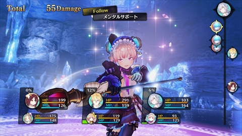 画像ギャラリー No.011のサムネイル画像 / 「リディー&スールのアトリエ」,第一王女の「ミレイユ」,美人シスター(55歳)の「グレース」,リディーとスールの母親「オネット」などを紹介