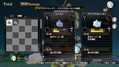 画像ギャラリー No.013のサムネイル画像 / 「リディー&スールのアトリエ」,第一王女の「ミレイユ」,美人シスター(55歳)の「グレース」,リディーとスールの母親「オネット」などを紹介