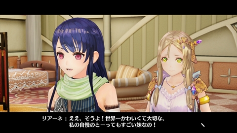 画像ギャラリー No.029のサムネイル画像 / 「リディー&スールのアトリエ」,第一王女の「ミレイユ」,美人シスター(55歳)の「グレース」,リディーとスールの母親「オネット」などを紹介
