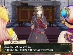 「リディー＆スールのアトリエ」，第一王女の「ミレイユ」，美人シスター（55歳）の「グレース」，リディーとスールの母親「オネット」などを紹介