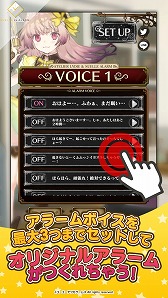 画像ギャラリー No.003のサムネイル画像 / 「リディー＆スールのアトリエ」の目覚ましアプリが配信に