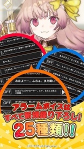 画像ギャラリー No.004のサムネイル画像 / 「リディー＆スールのアトリエ」の目覚ましアプリが配信に