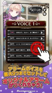 画像ギャラリー No.006のサムネイル画像 / 「リディー＆スールのアトリエ」の目覚ましアプリが配信に