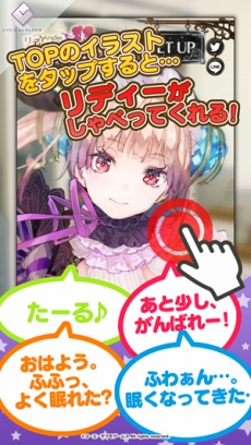画像ギャラリー No.005のサムネイル画像 / 「リディー＆スールのアトリエ」のオープニングムービーが公開。「アトリエ20周年フェスティバル」の詳細も明らかに