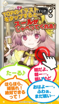 画像ギャラリー No.006のサムネイル画像 / 「リディー＆スールのアトリエ」のオープニングムービーが公開。「アトリエ20周年フェスティバル」の詳細も明らかに
