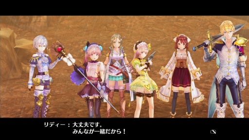 画像ギャラリー No.007のサムネイル画像 / 「リディー&スールのアトリエ」旅の舞台となる「絵画の世界」に関する3人のキャラクター情報が公開。調合システムの新要素も