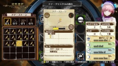 画像ギャラリー No.013のサムネイル画像 / 「リディー&スールのアトリエ」旅の舞台となる「絵画の世界」に関する3人のキャラクター情報が公開。調合システムの新要素も