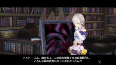 画像ギャラリー No.026のサムネイル画像 / 「リディー&スールのアトリエ」旅の舞台となる「絵画の世界」に関する3人のキャラクター情報が公開。調合システムの新要素も