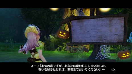 画像ギャラリー No.029のサムネイル画像 / 「リディー&スールのアトリエ」旅の舞台となる「絵画の世界」に関する3人のキャラクター情報が公開。調合システムの新要素も