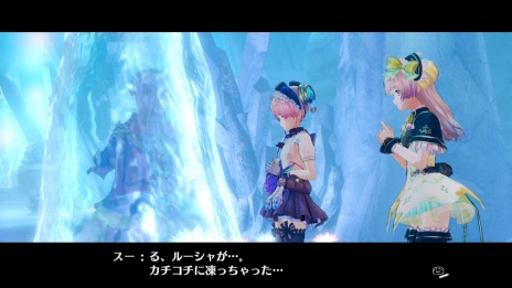 画像ギャラリー No.031のサムネイル画像 / 「リディー&スールのアトリエ」旅の舞台となる「絵画の世界」に関する3人のキャラクター情報が公開。調合システムの新要素も