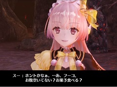 「リディー＆スールのアトリエ」，現実世界と絵画世界を巡るプレイムービーと，サントラCDの試聴動画第2弾が公開に