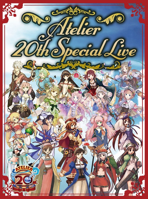 画像ギャラリー No.001のサムネイル画像 / アトリエ20周年フェスティバル，会場で販売する全商品の情報が公開
