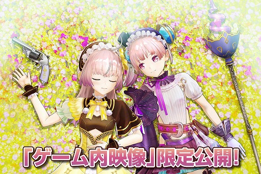 画像ギャラリー No.002のサムネイル画像 / アトリエ20周年フェスティバル，会場で販売する全商品の情報が公開