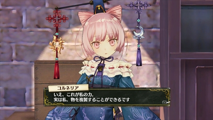 画像ギャラリー No.004のサムネイル画像 / 「リディー&スールのアトリエ 〜不思議な絵画の錬金術士〜」に登場する「コルネリア」「パメラ」「ハゲル」,システム関連の追加情報を紹介