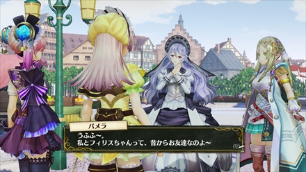 画像ギャラリー No.008のサムネイル画像 / 「リディー&スールのアトリエ 〜不思議な絵画の錬金術士〜」に登場する「コルネリア」「パメラ」「ハゲル」,システム関連の追加情報を紹介