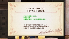画像ギャラリー No.017のサムネイル画像 / 「リディー&スールのアトリエ 〜不思議な絵画の錬金術士〜」に登場する「コルネリア」「パメラ」「ハゲル」,システム関連の追加情報を紹介